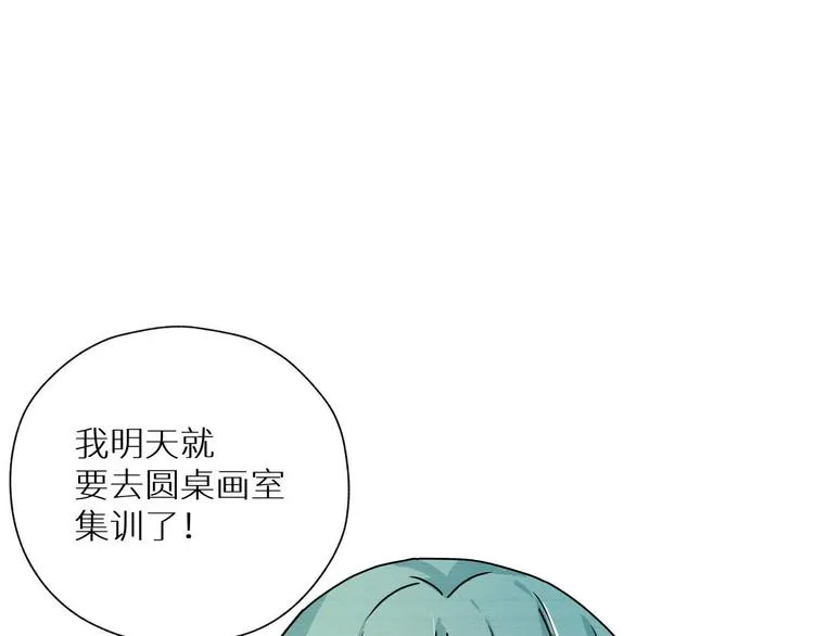 四回·如果可以 第45页