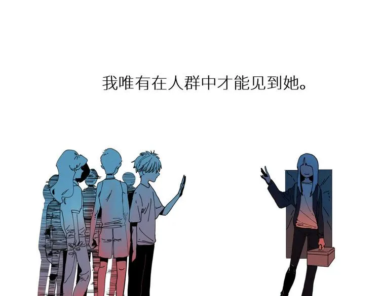 四回·如果可以 第49页