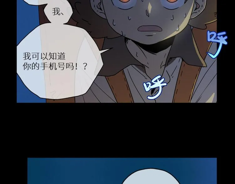 四回·如果可以 第57页