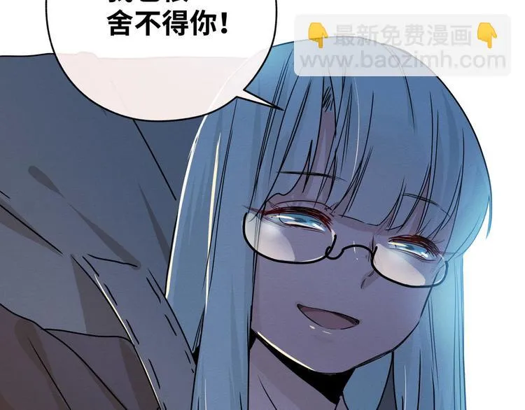 四回·如果可以 第63页