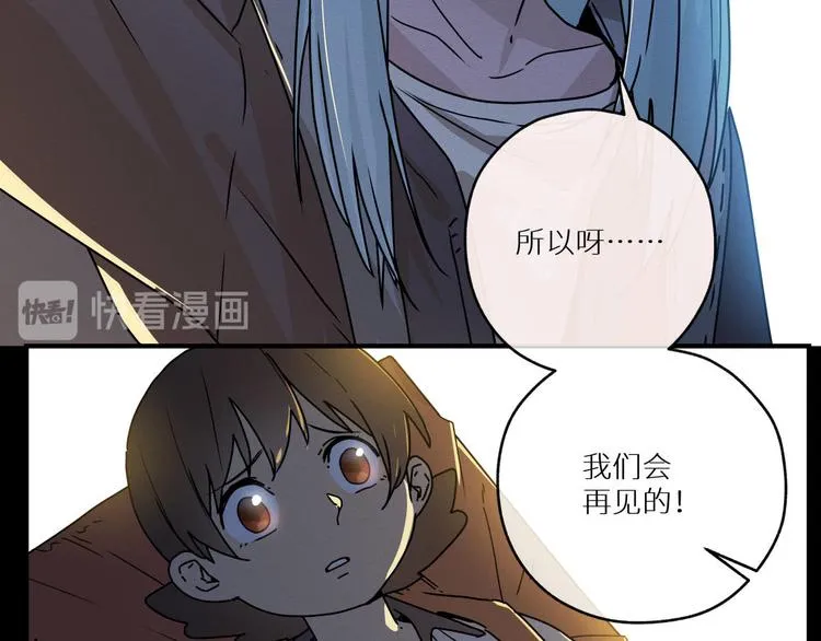 四回·如果可以 第64页