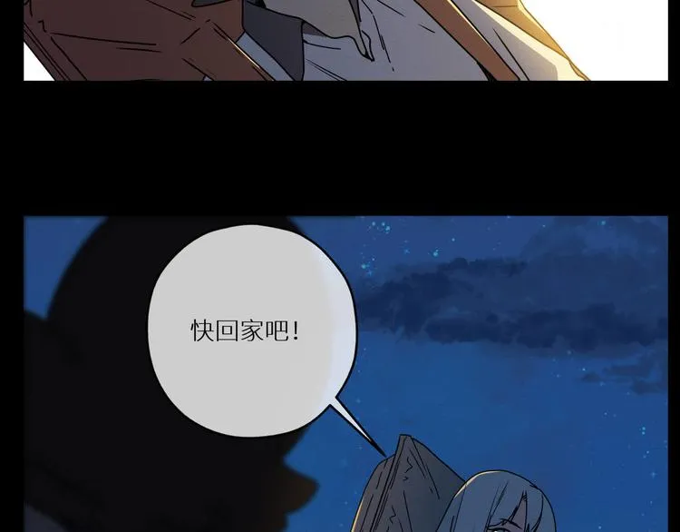 四回·如果可以 第65页