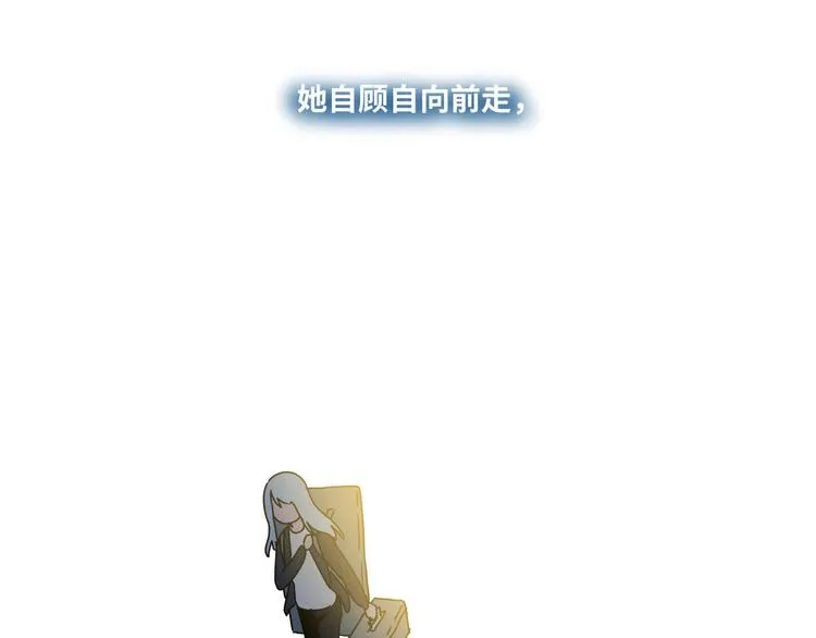 四回·如果可以 第68页