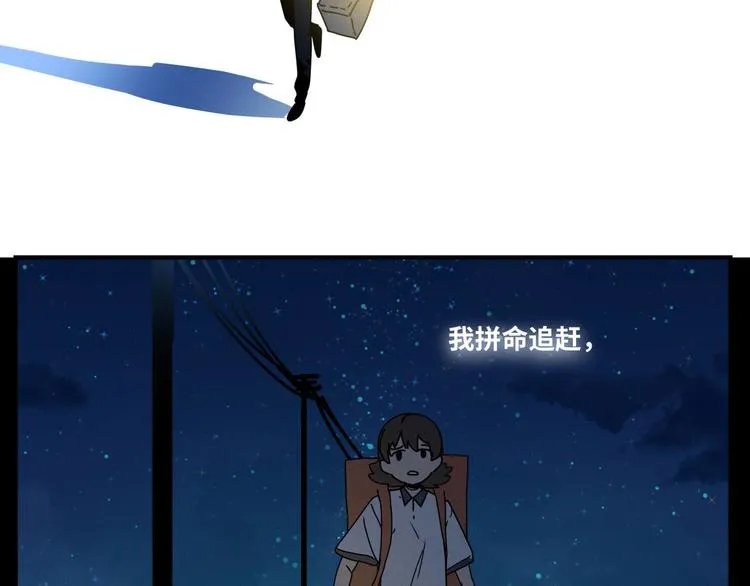 四回·如果可以 第69页