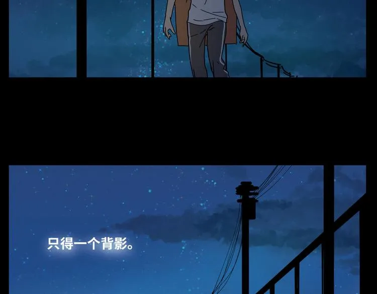 四回·如果可以 第70页