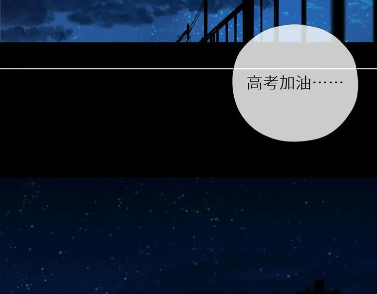 四回·如果可以 第74页