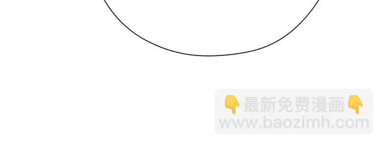四回·如果可以 第84页