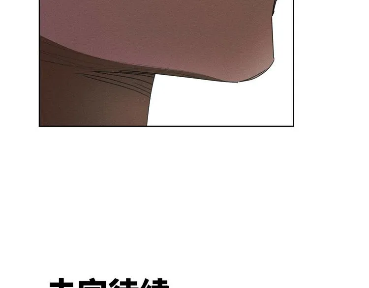 四回·如果可以 第87页