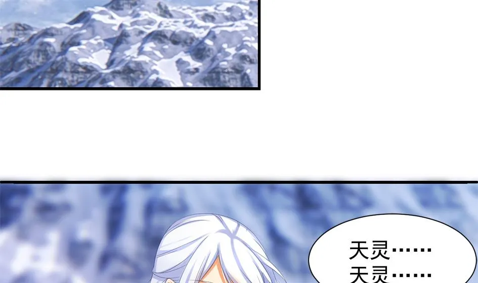 第296劫 难以抉择 第2页