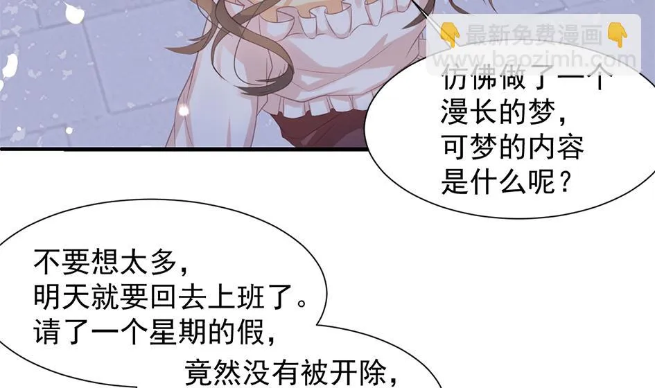 第296劫 难以抉择 第25页