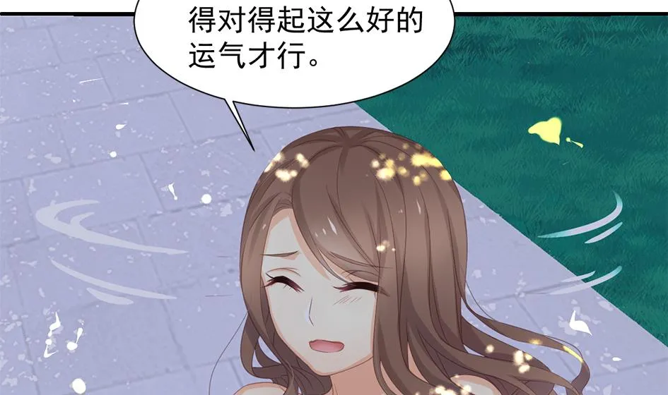 第296劫 难以抉择 第26页