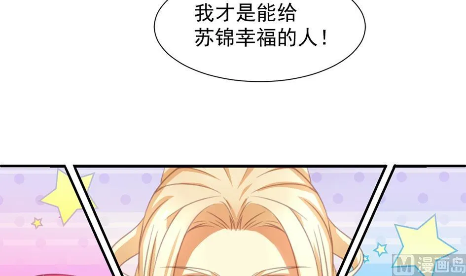 第296劫 难以抉择 第39页