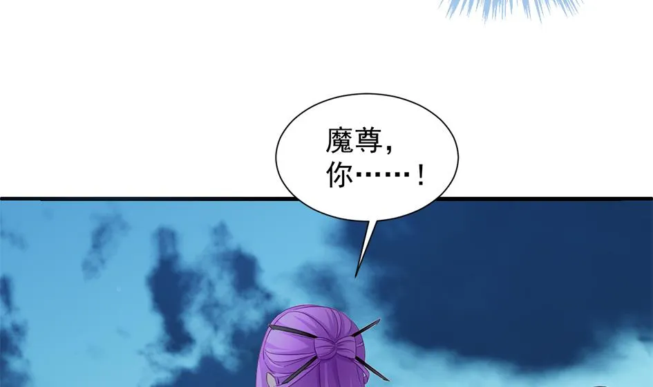 第294劫 消散 第14页