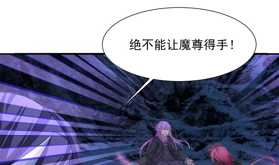 第294劫 消散 第20页