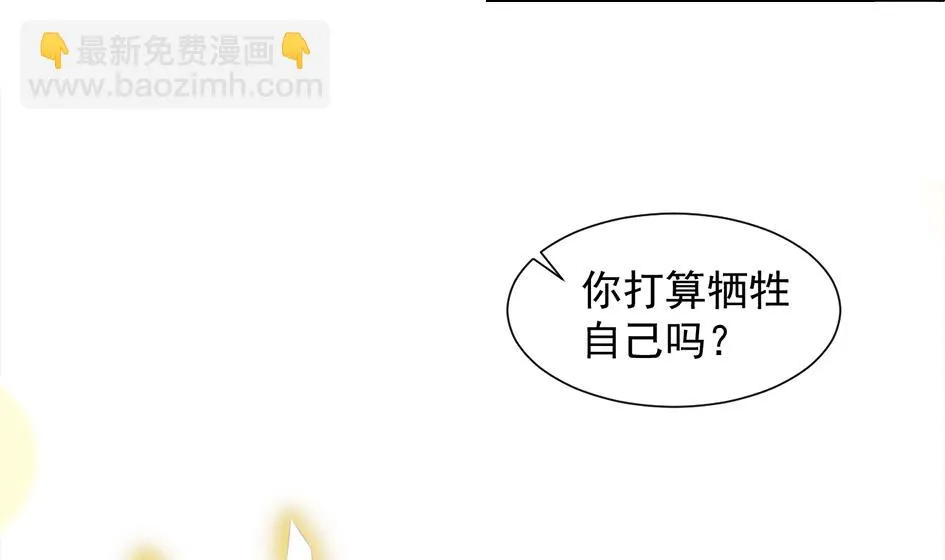 第294劫 消散 第38页