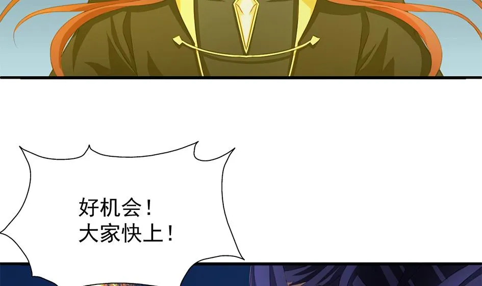 第293劫 天劫 第31页