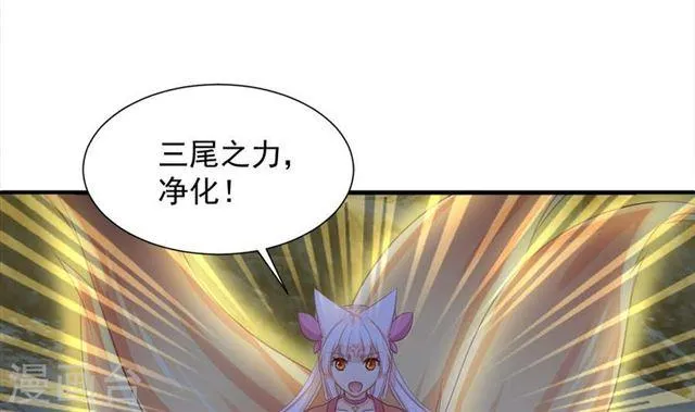第291劫 魔尊的胁迫 第17页