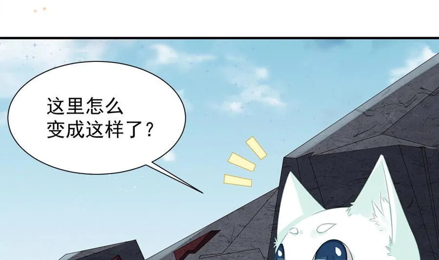 第288劫 线索 第2页