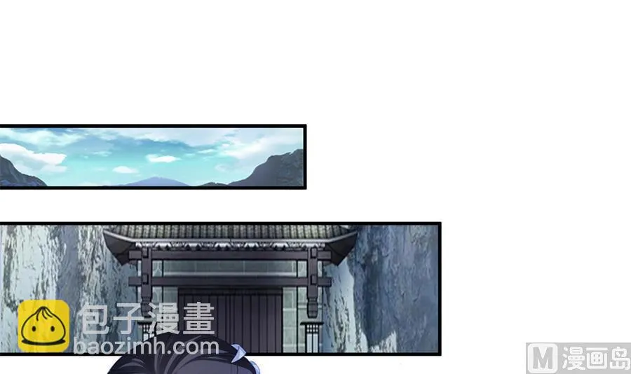 第288劫 线索 第21页
