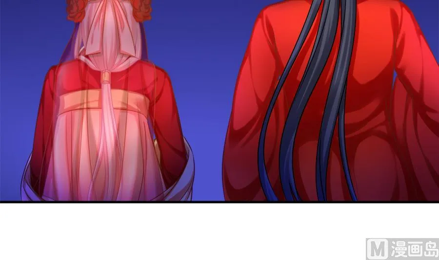 第286劫 心魔的蛊惑 第9页