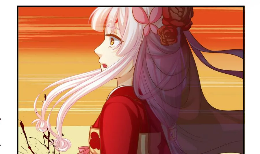 第286劫 心魔的蛊惑 第20页