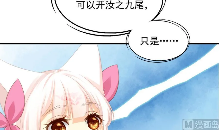 第284劫 不完全试炼 第39页