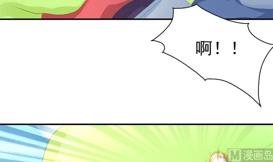 第282劫 镇邪宝石 第9页