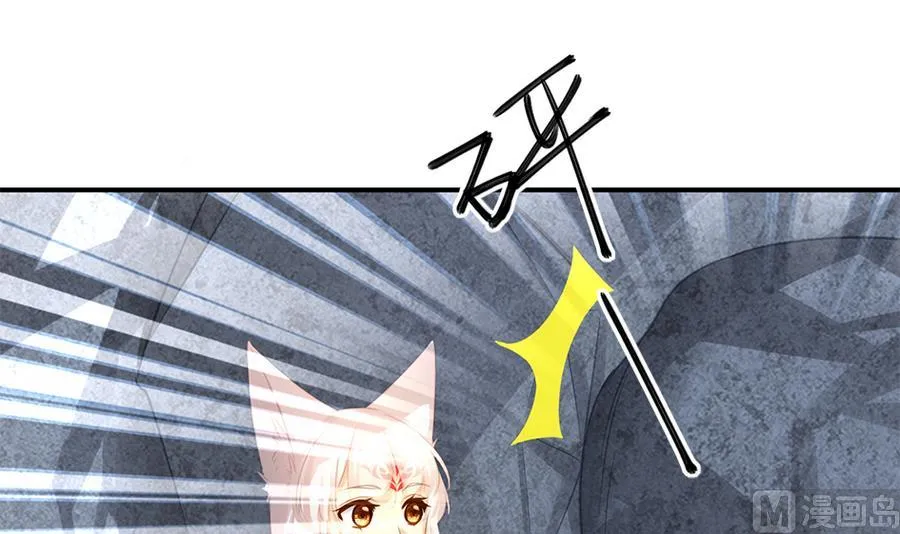 第282劫 镇邪宝石 第21页