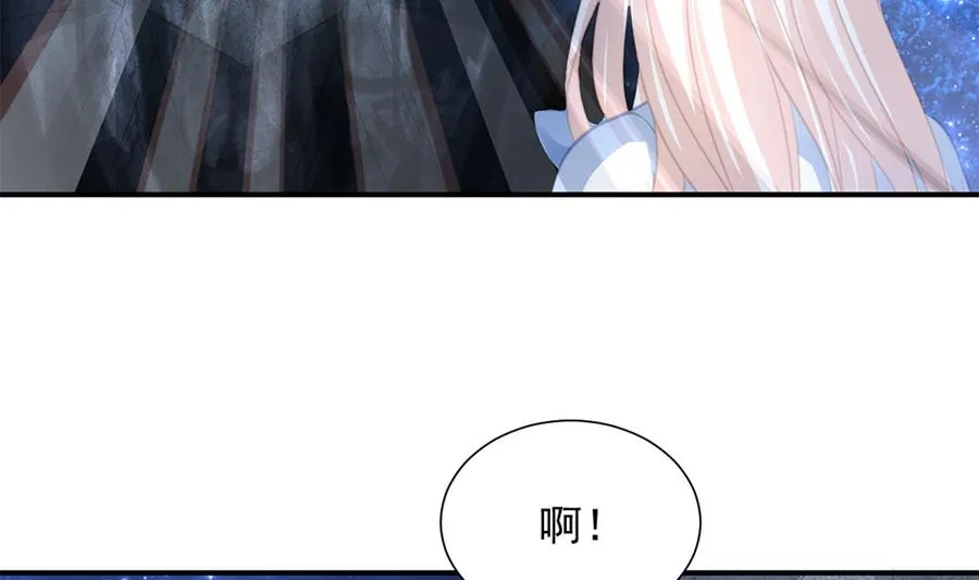 第282劫 镇邪宝石 第32页