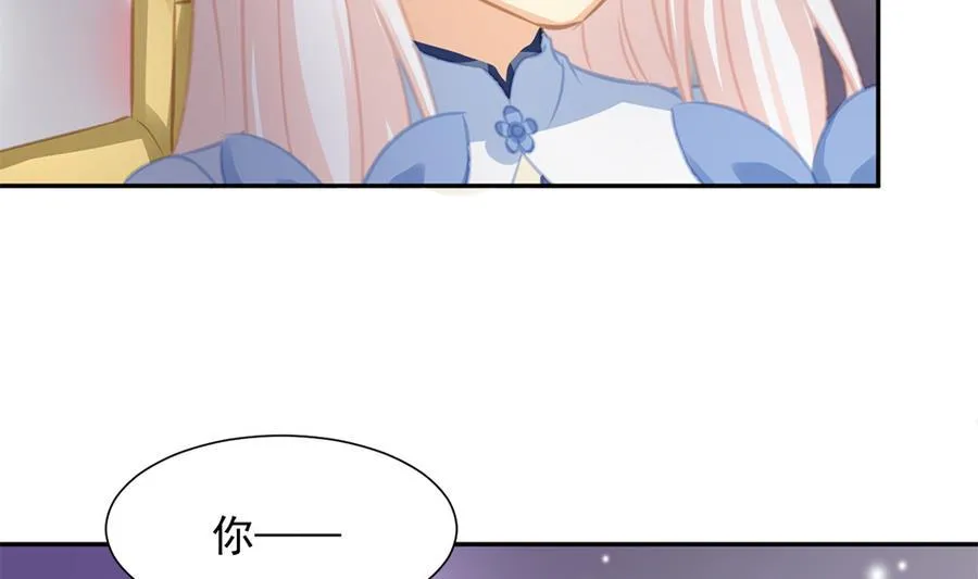 第280劫 音楠 第5页