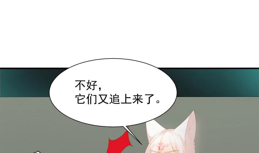 第280劫 音楠 第31页