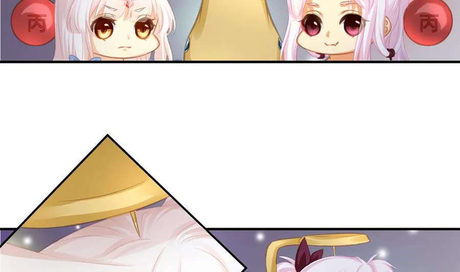第279劫 赌局 下 第7页