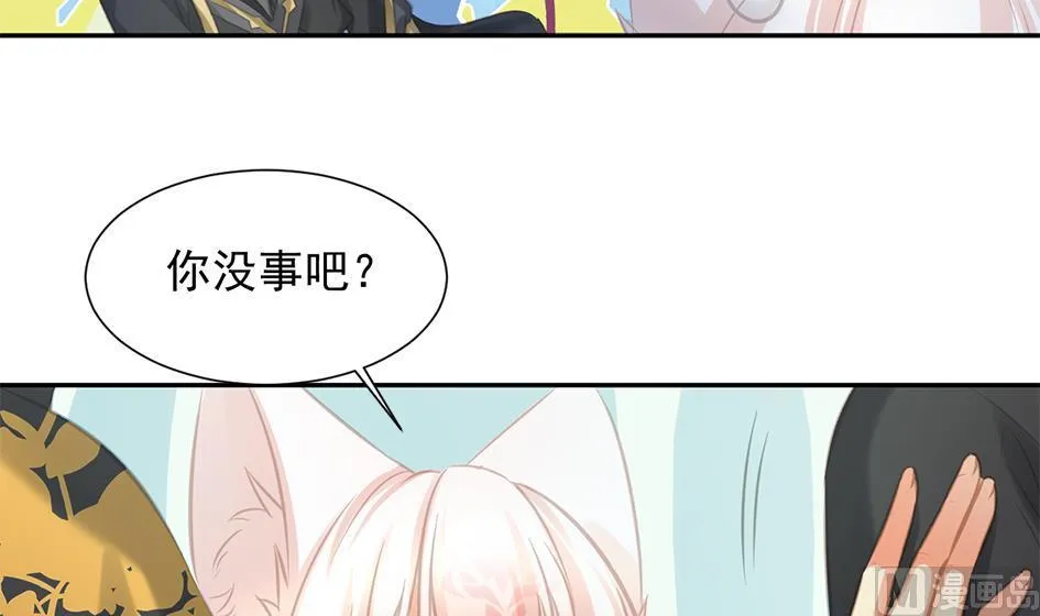 第274劫 怪我们咯 第12页