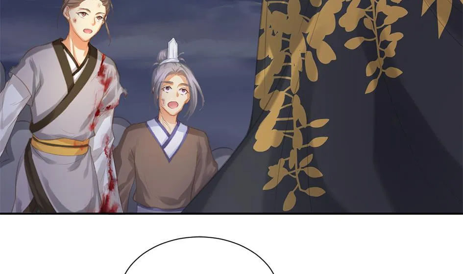 第274劫 怪我们咯 第23页