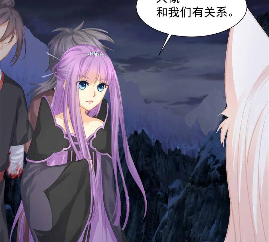 第274劫 怪我们咯 第40页