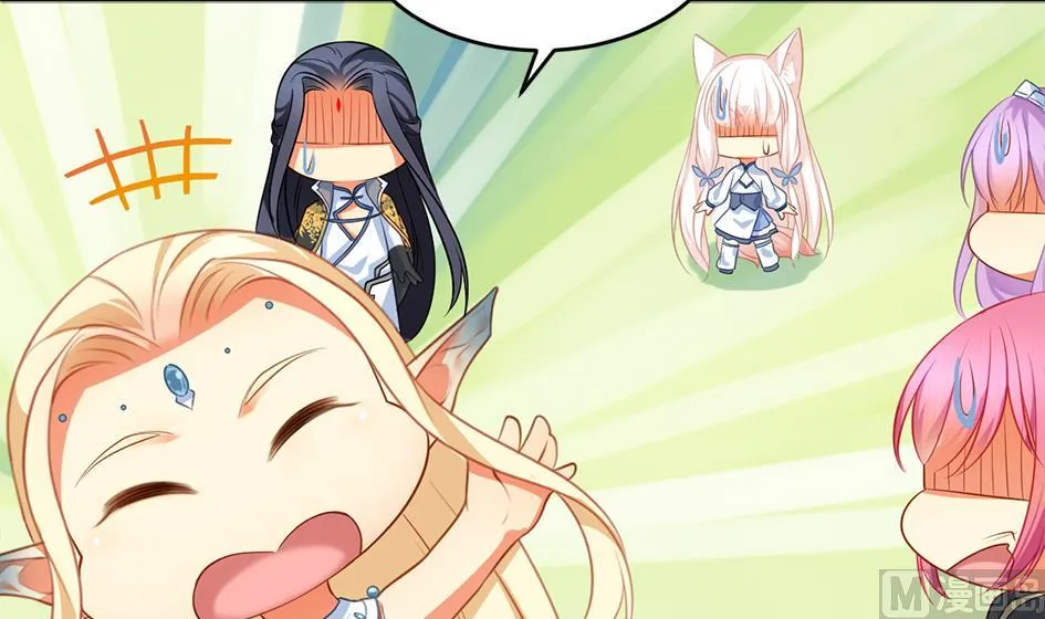 第273话 狐珠之力 第36页