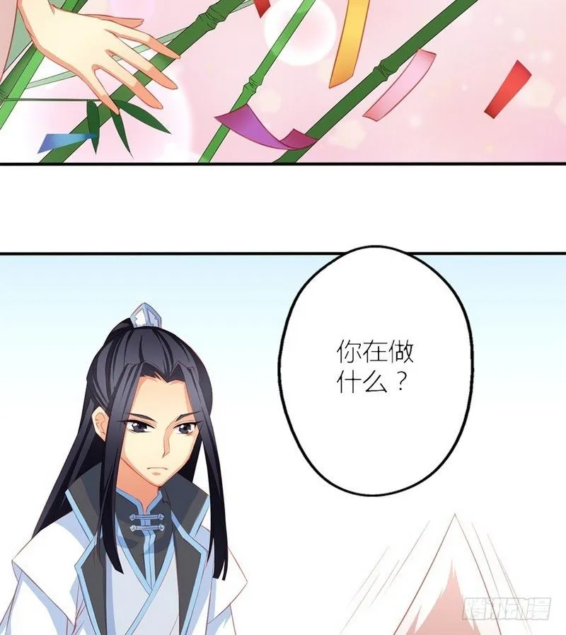 番外 七夕 第2页