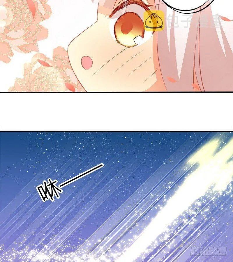 番外 七夕 第6页