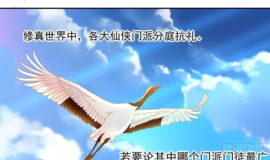 第001劫 穿越 第2页