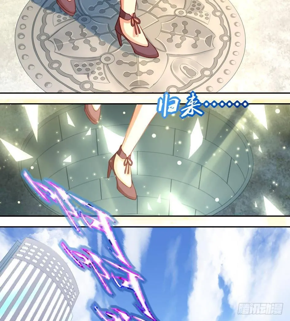 第001劫 穿越 第8页