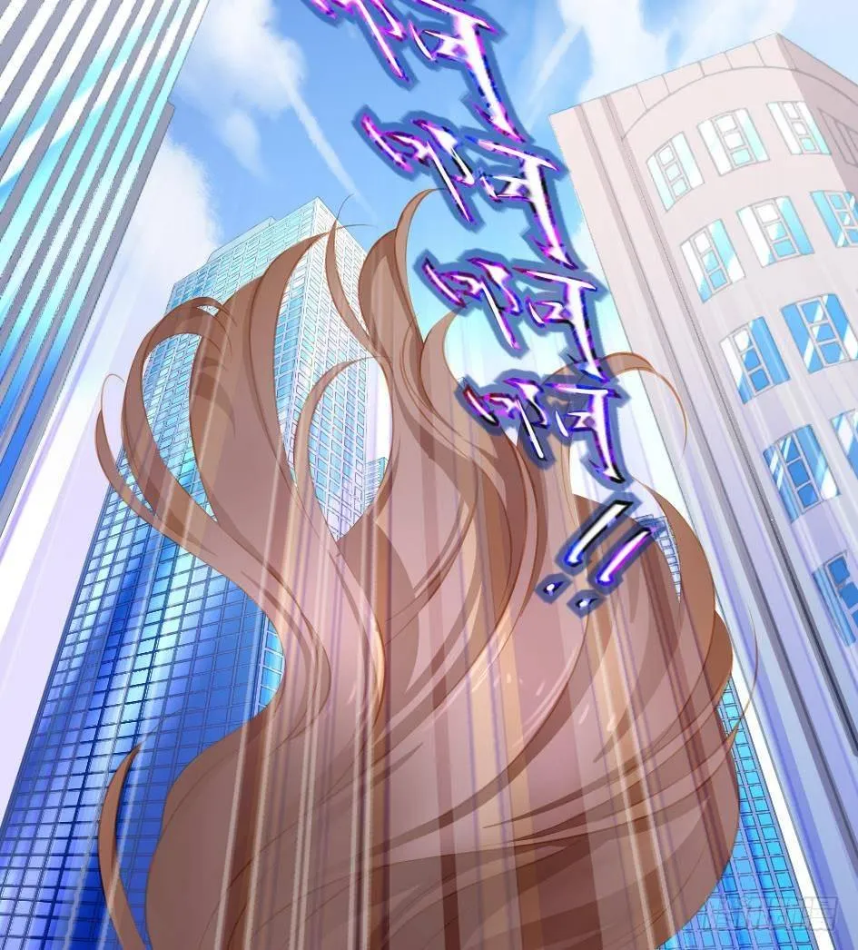 第001劫 穿越 第9页