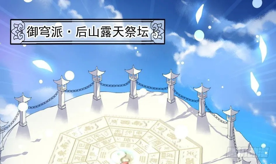 第001劫 穿越 第10页