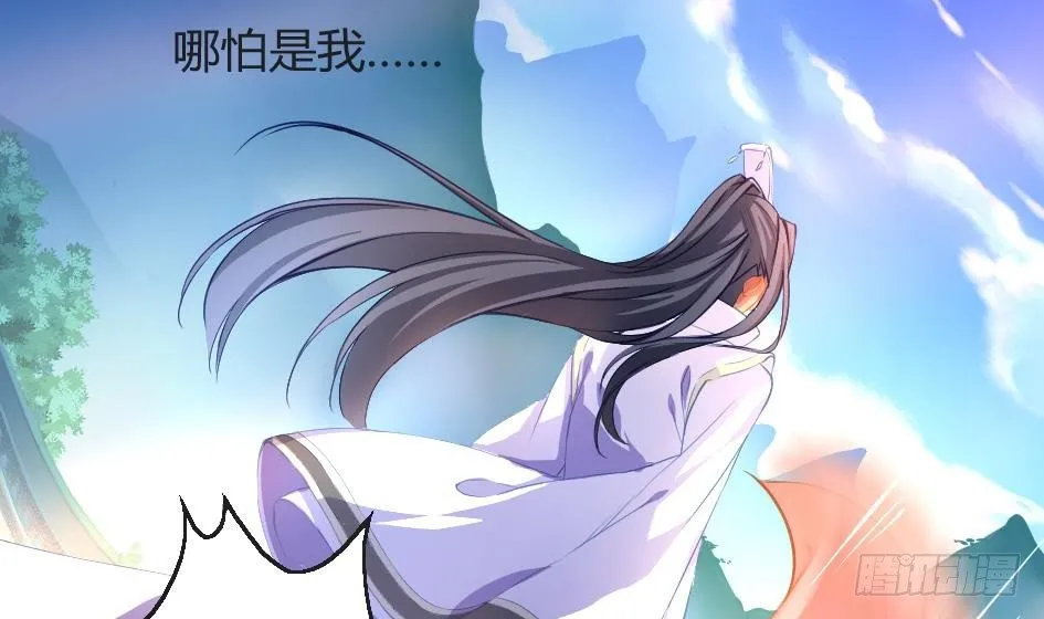 第002劫 变态啦 第14页