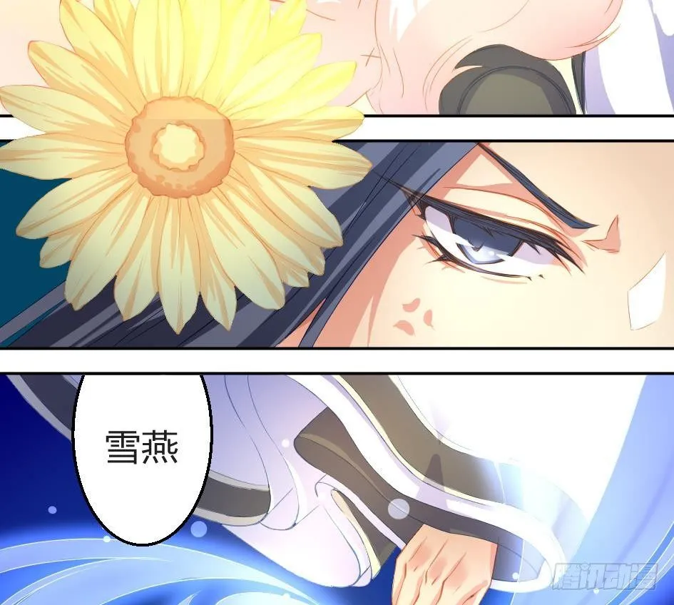 第002劫 变态啦 第18页