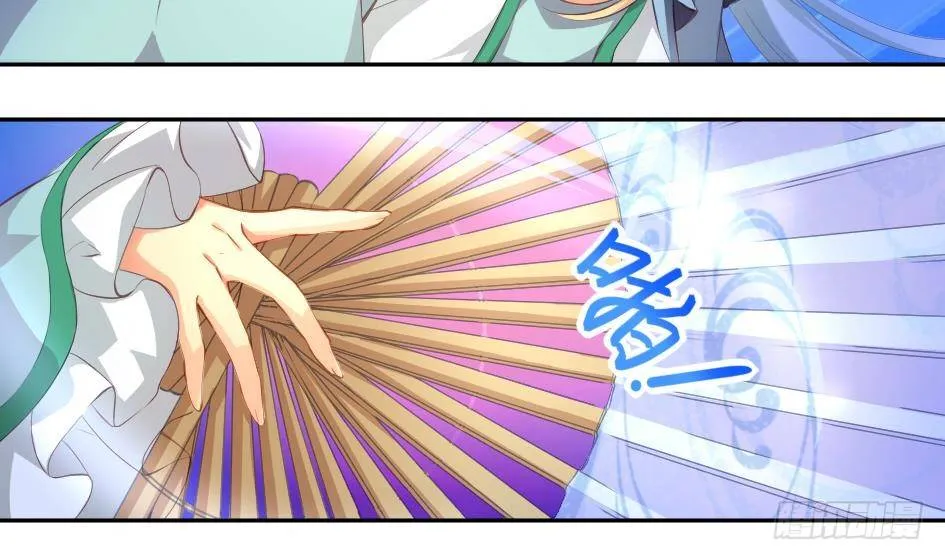 第005劫 磨人 第38页