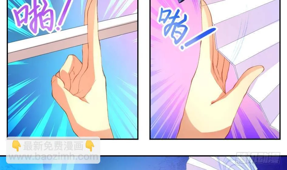 第005劫 磨人 第42页