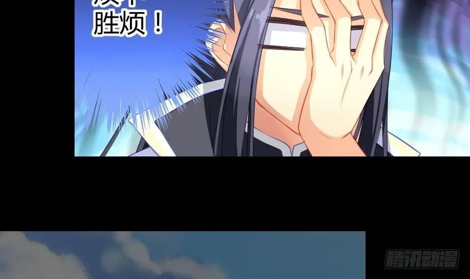 第007劫 华灵 第24页