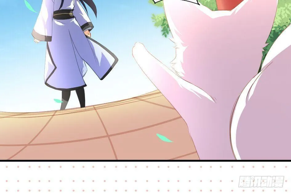 第007劫 华灵 第52页