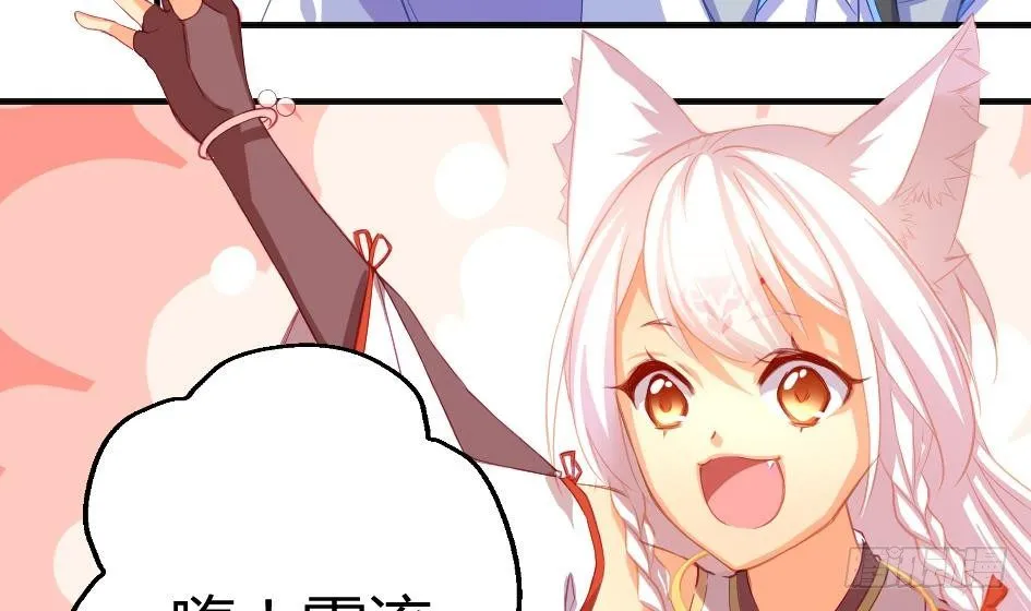第008劫 重新变回美少女 第46页