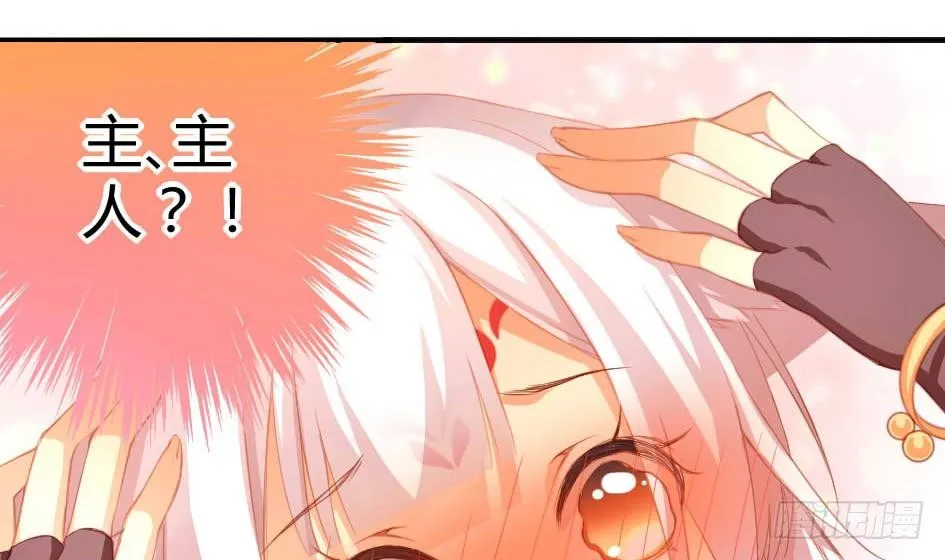 第009劫 双子出场 第21页